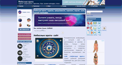Desktop Screenshot of myheavengate.com